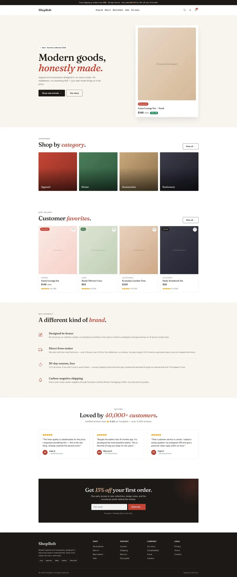 ShopBolt 메인 PC