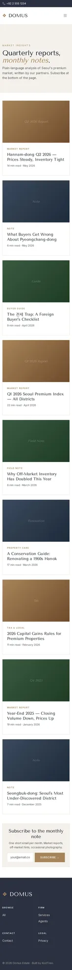 Domus Insights 모바일