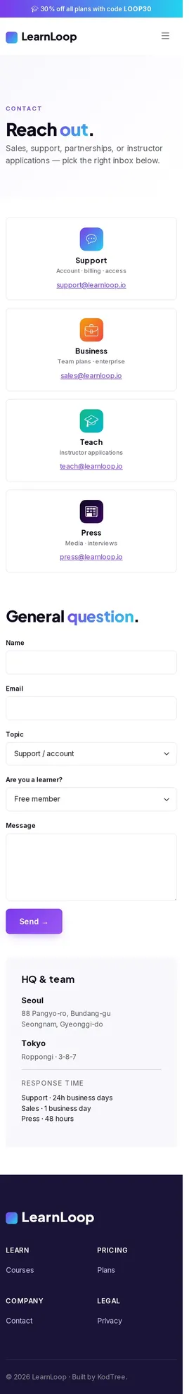 LearnLoop Contact 모바일